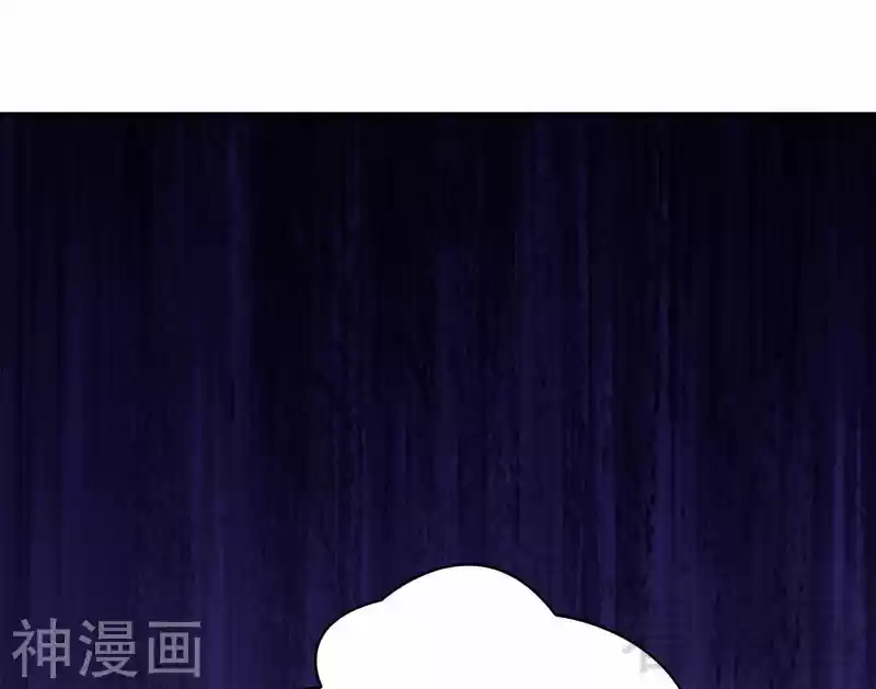 Nan Shen Meng Bao Yi Guo Duan - Capítulo 60 - Página 23 - LectorTMOo