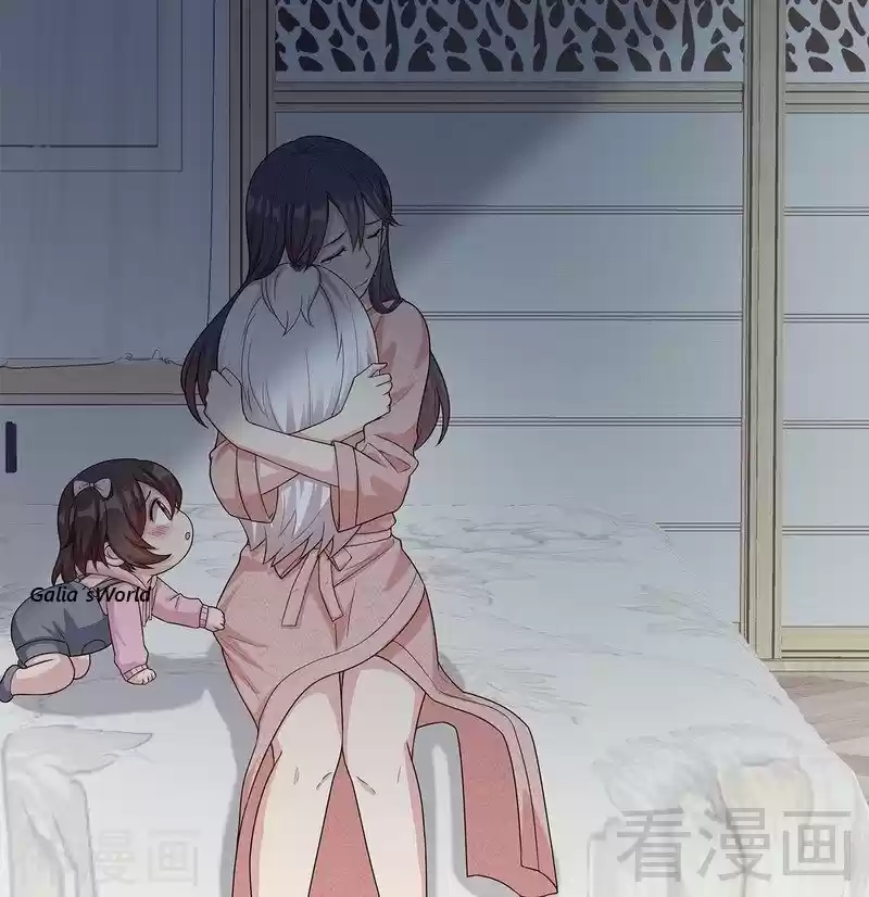Nan Shen Meng Bao Yi Guo Duan - Capítulo 60 - Página 61 - LectorTMOo