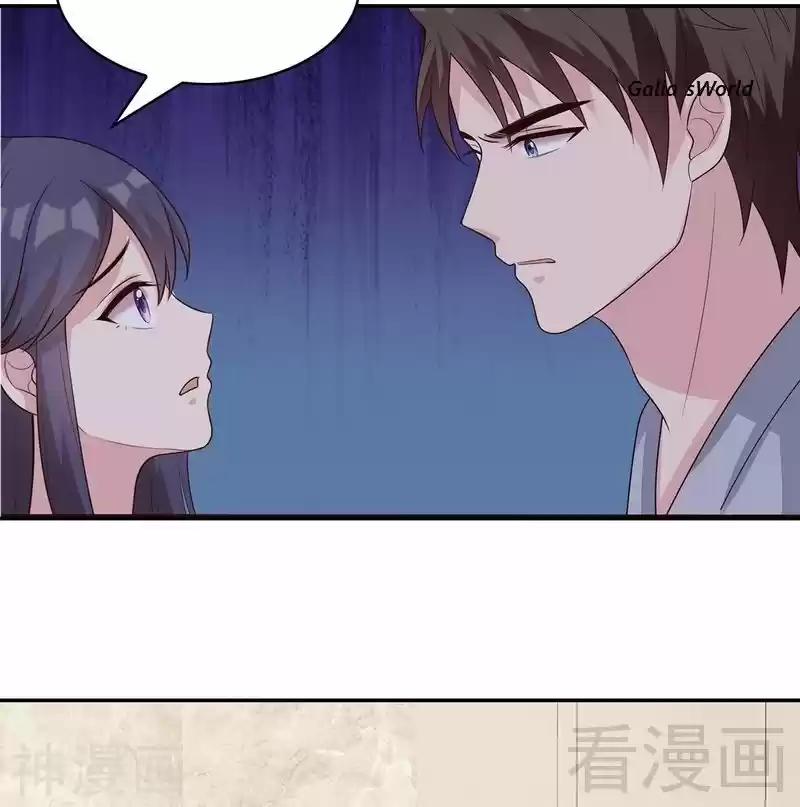 Nan Shen Meng Bao Yi Guo Duan - Capítulo 61 - Página 36 - LectorTMOo