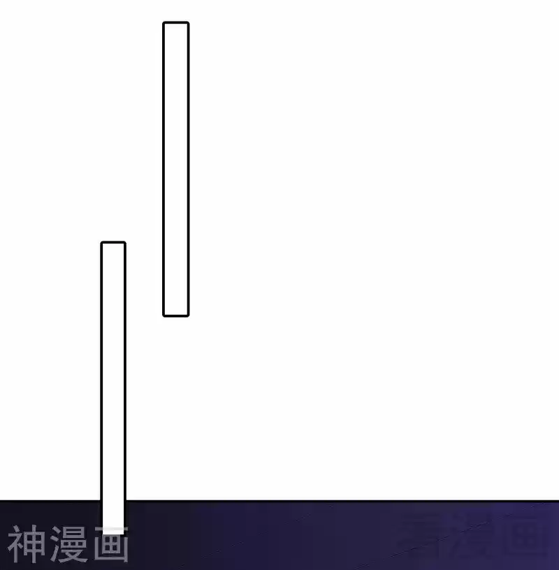 Nan Shen Meng Bao Yi Guo Duan - Capítulo 61 - Página 41 - LectorTMOo
