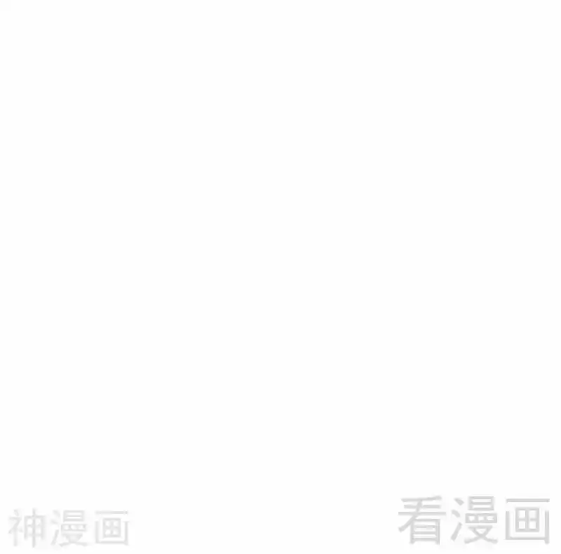 Nan Shen Meng Bao Yi Guo Duan - Capítulo 62 - Página 88 - LectorTMOo