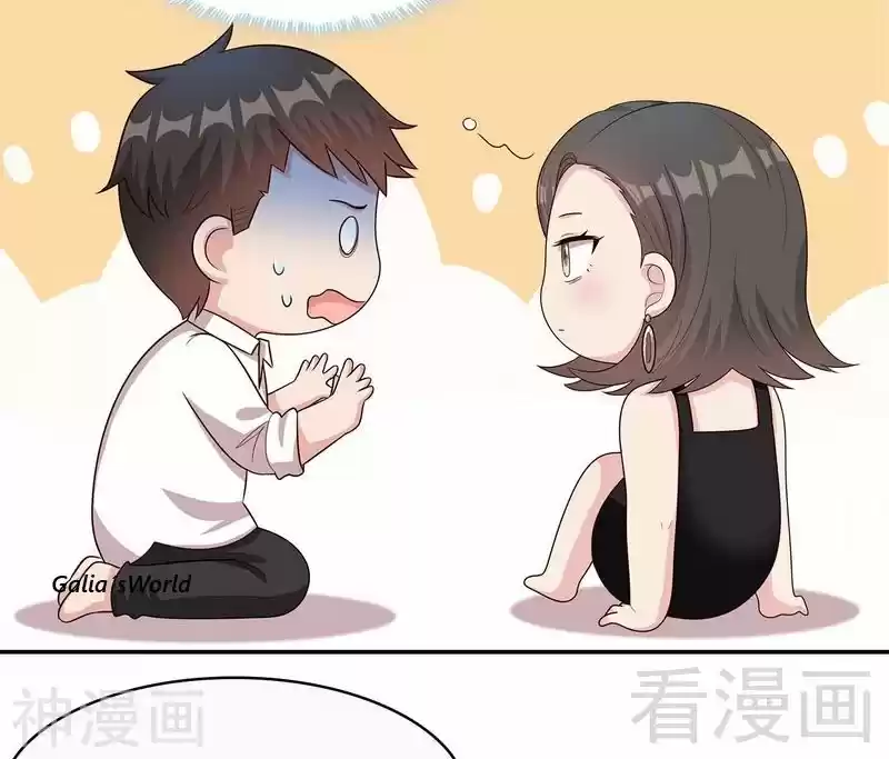 Nan Shen Meng Bao Yi Guo Duan - Capítulo 62 - Página 102 - LectorTMOo