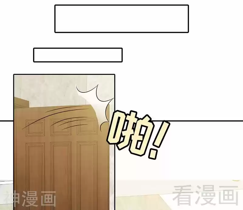 Nan Shen Meng Bao Yi Guo Duan - Capítulo 63 - Página 12 - LectorTMOo