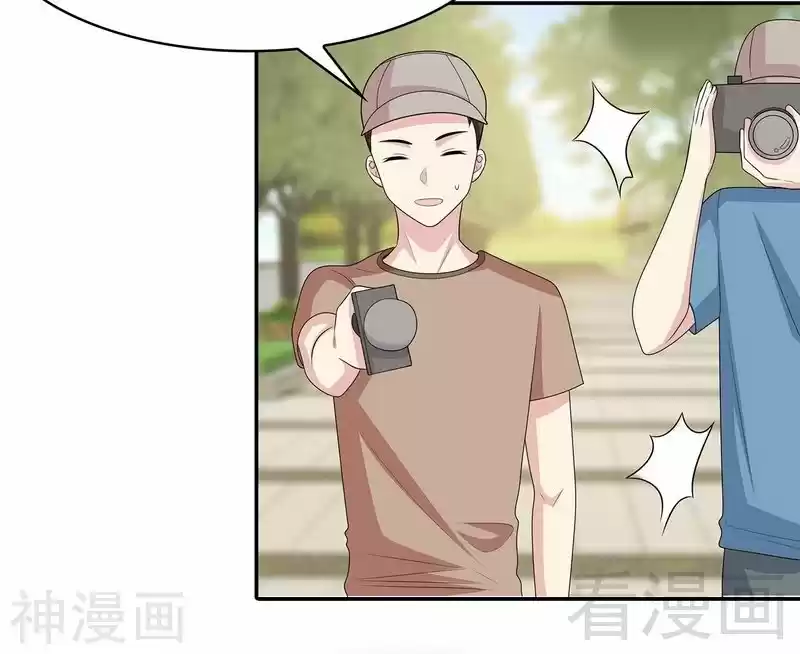 Nan Shen Meng Bao Yi Guo Duan - Capítulo 64 - Página 36 - LectorTMOo