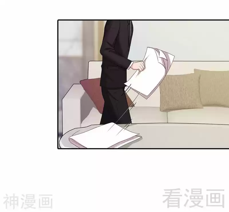 Nan Shen Meng Bao Yi Guo Duan - Capítulo 67 - Página 16 - LectorTMOo