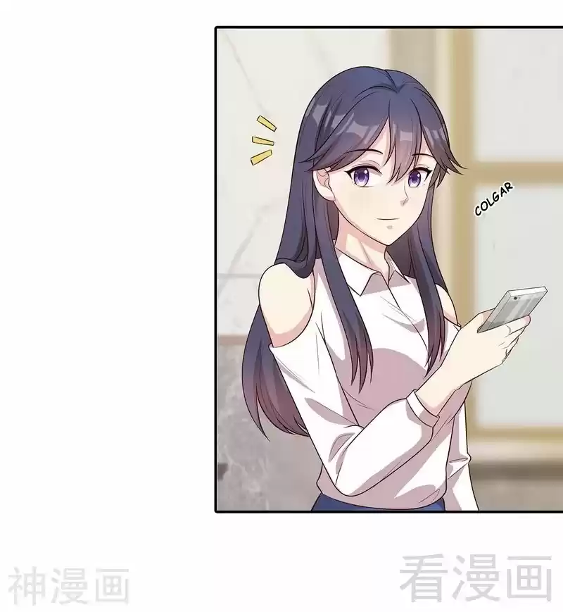 Nan Shen Meng Bao Yi Guo Duan - Capítulo 67 - Página 26 - LectorTMOo