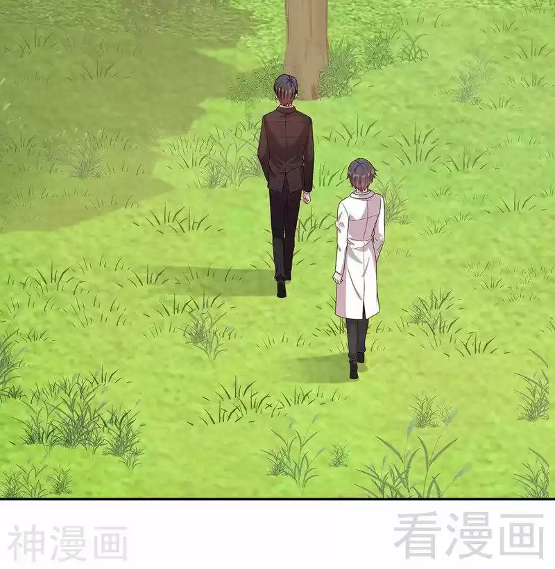 Nan Shen Meng Bao Yi Guo Duan - Capítulo 79 - Página 26 - LectorTMOo