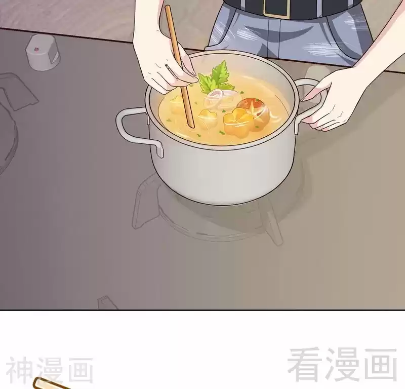 Nan Shen Meng Bao Yi Guo Duan - Capítulo 81 - Página 14 - LectorTMOo