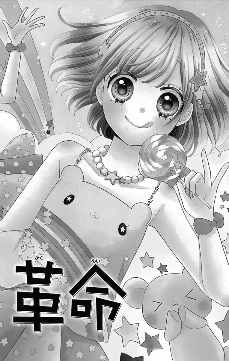 Nanairo Kakumei - Capítulo 9 - Página 4 - LectorTMOo