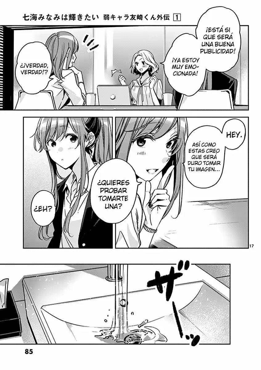 Nanami Minami Desea Brillar capítulo 3 página 17
