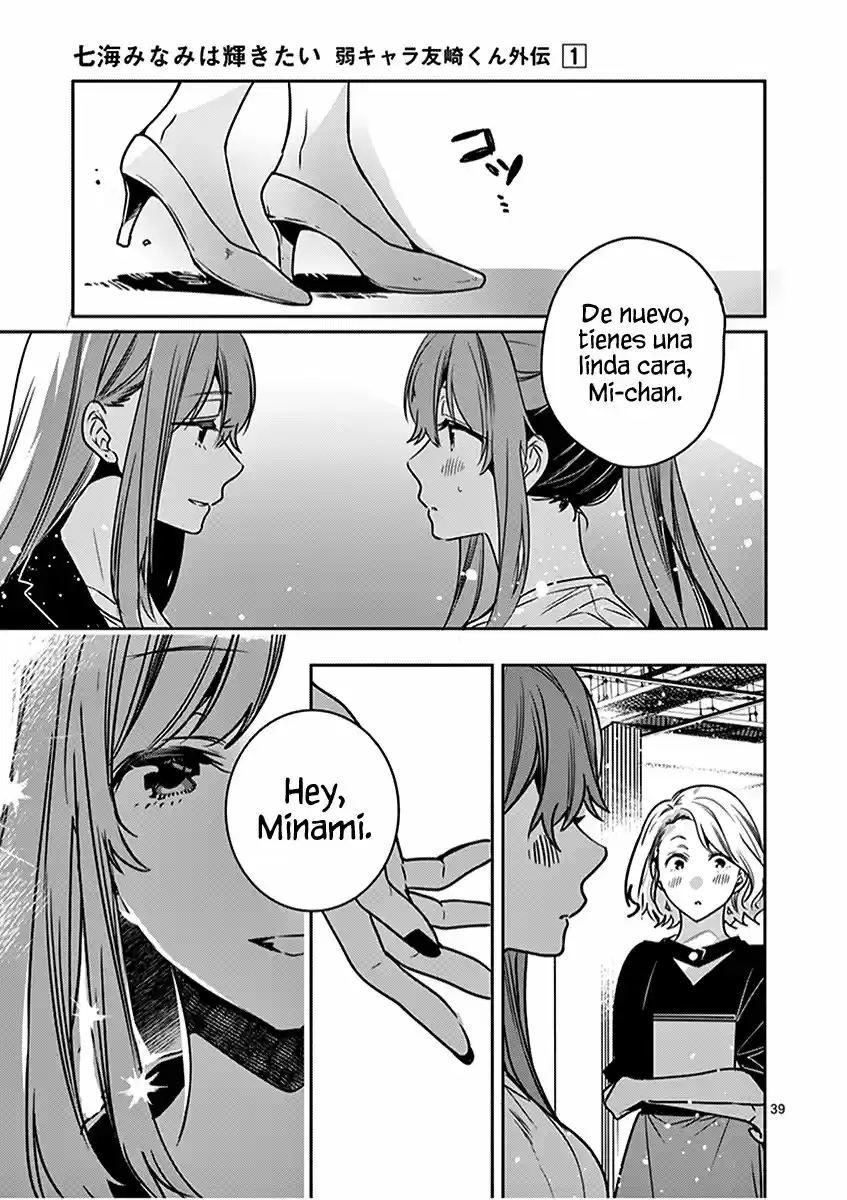 Nanami Minami Desea Brillar capítulo 4 página 39