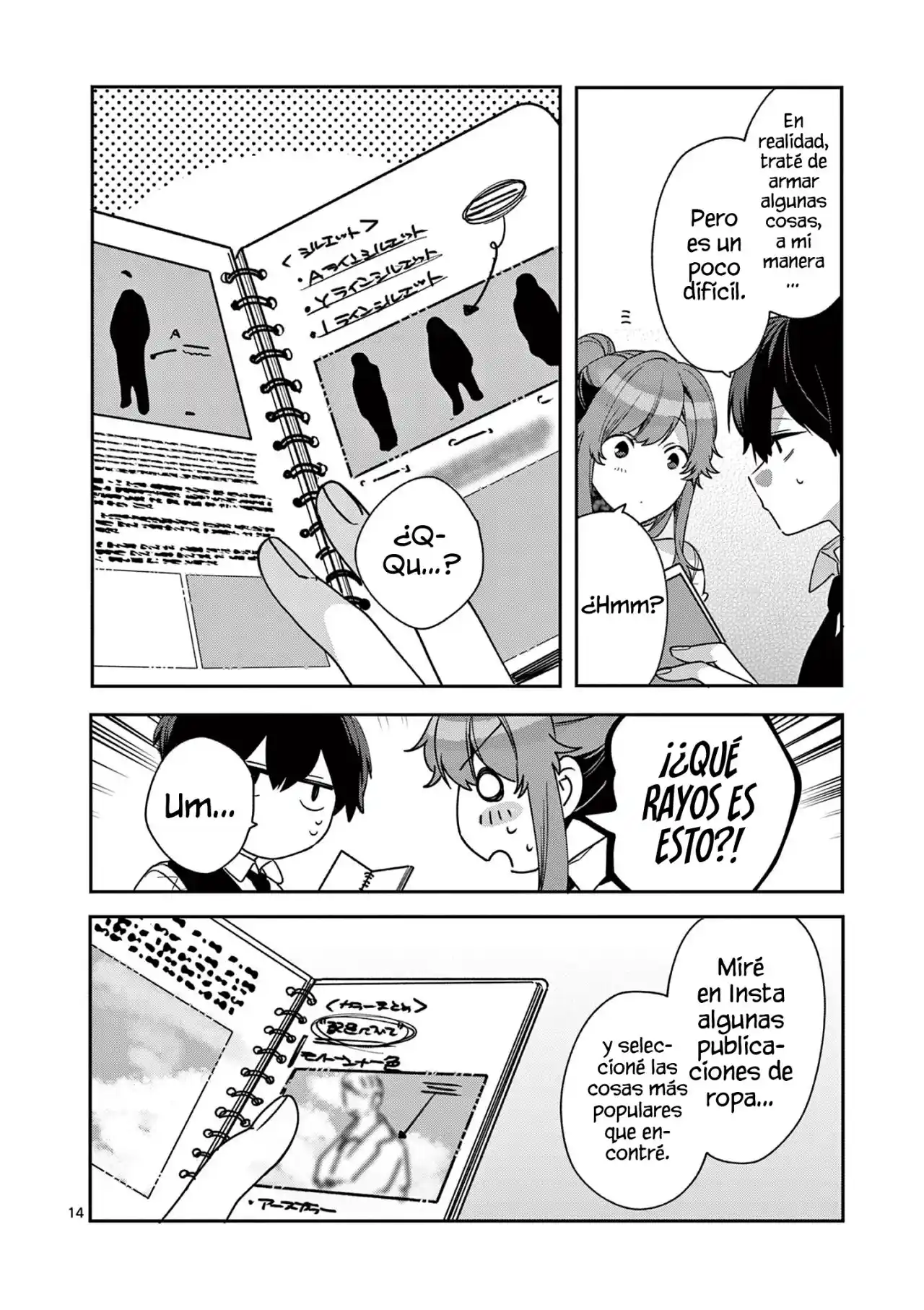 Nanami Minami Desea Brillar capítulo 7 página 15