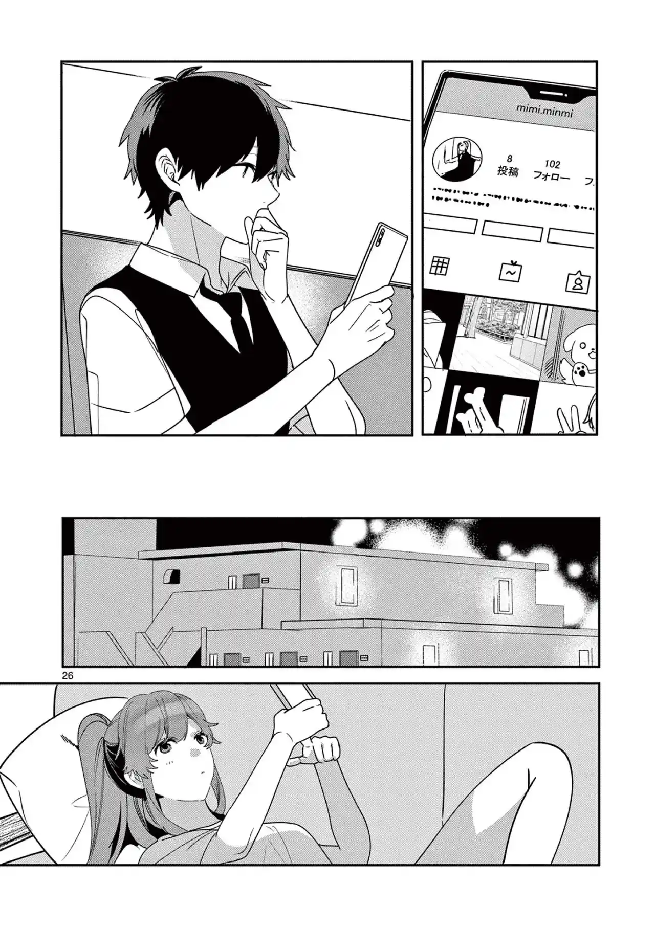 Nanami Minami Desea Brillar capítulo 7 página 38