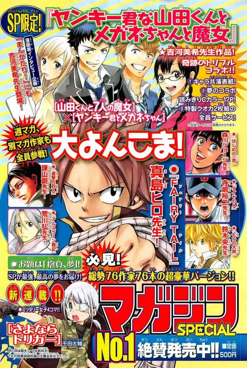 Nanatzu No Taizai - Capítulo 10.5 - Página 4 - LectorTMOo