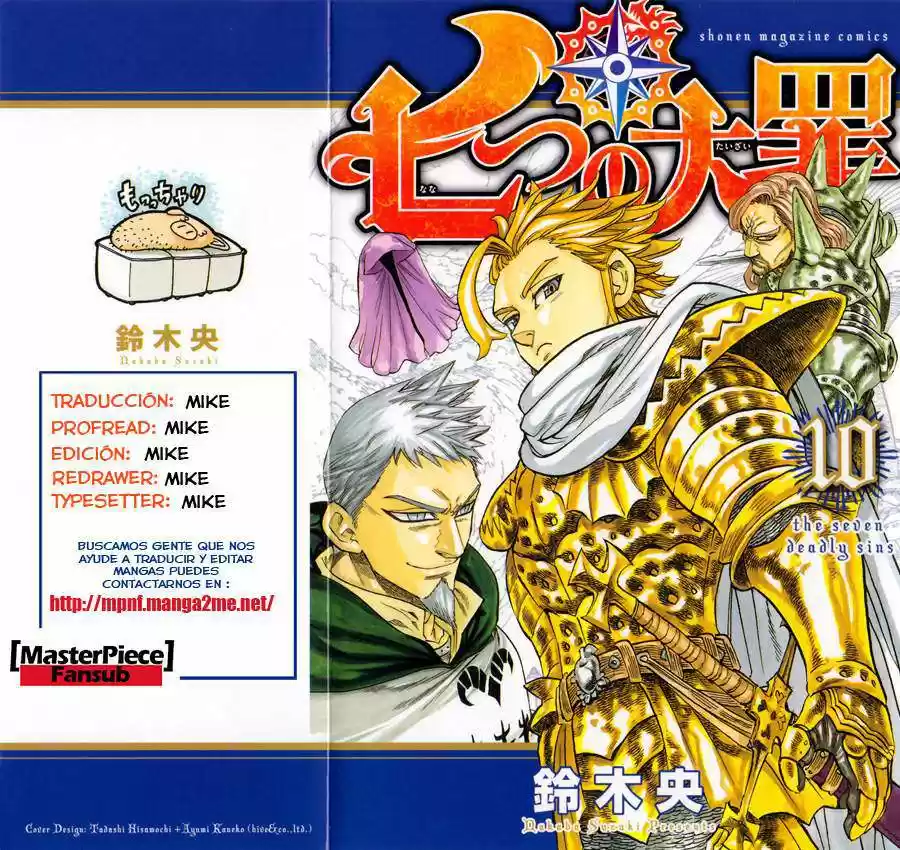 Nanatzu No Taizai - Capítulo 102 - Página 1 - LectorTMOo