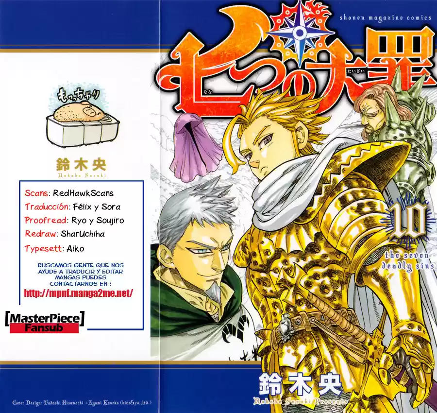 Nanatzu No Taizai - Capítulo 112 - Página 1 - LectorTMOo