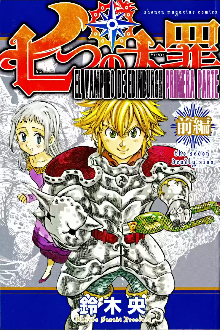 Nanatzu No Taizai - Capítulo 113.1 - Página 2 - LectorTMOo
