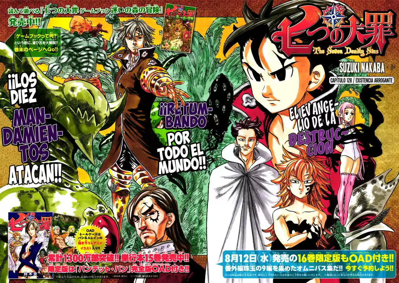 Nanatzu No Taizai - Capítulo 128 - Página 5 - LectorTMOo