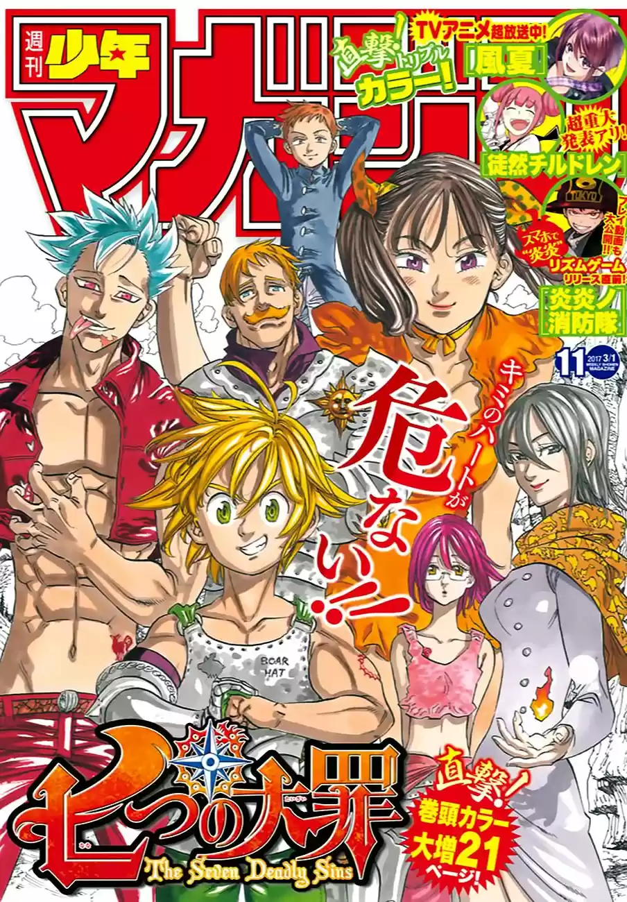 Nanatzu No Taizai - Capítulo 206 - Página 3 - LectorTMOo