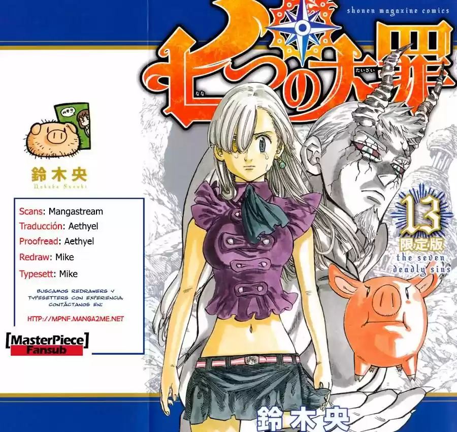 Nanatzu No Taizai - Capítulo 256 - Página 1 - LectorTMOo
