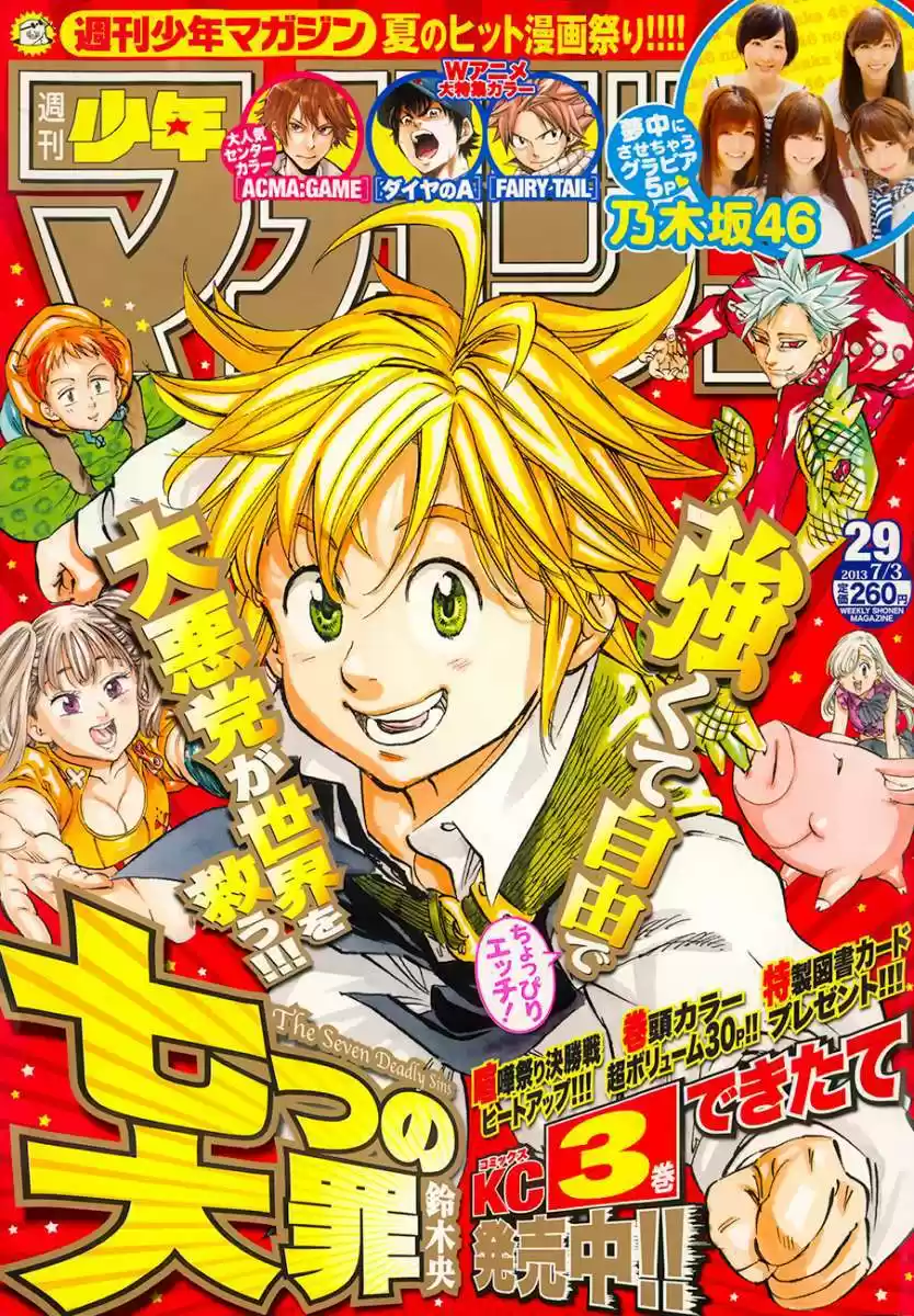 Nanatzu No Taizai - Capítulo 33 - Página 4 - LectorTMOo