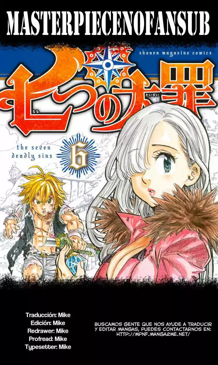 Nanatzu No Taizai - Capítulo 77 - Página 4 - LectorTMOo