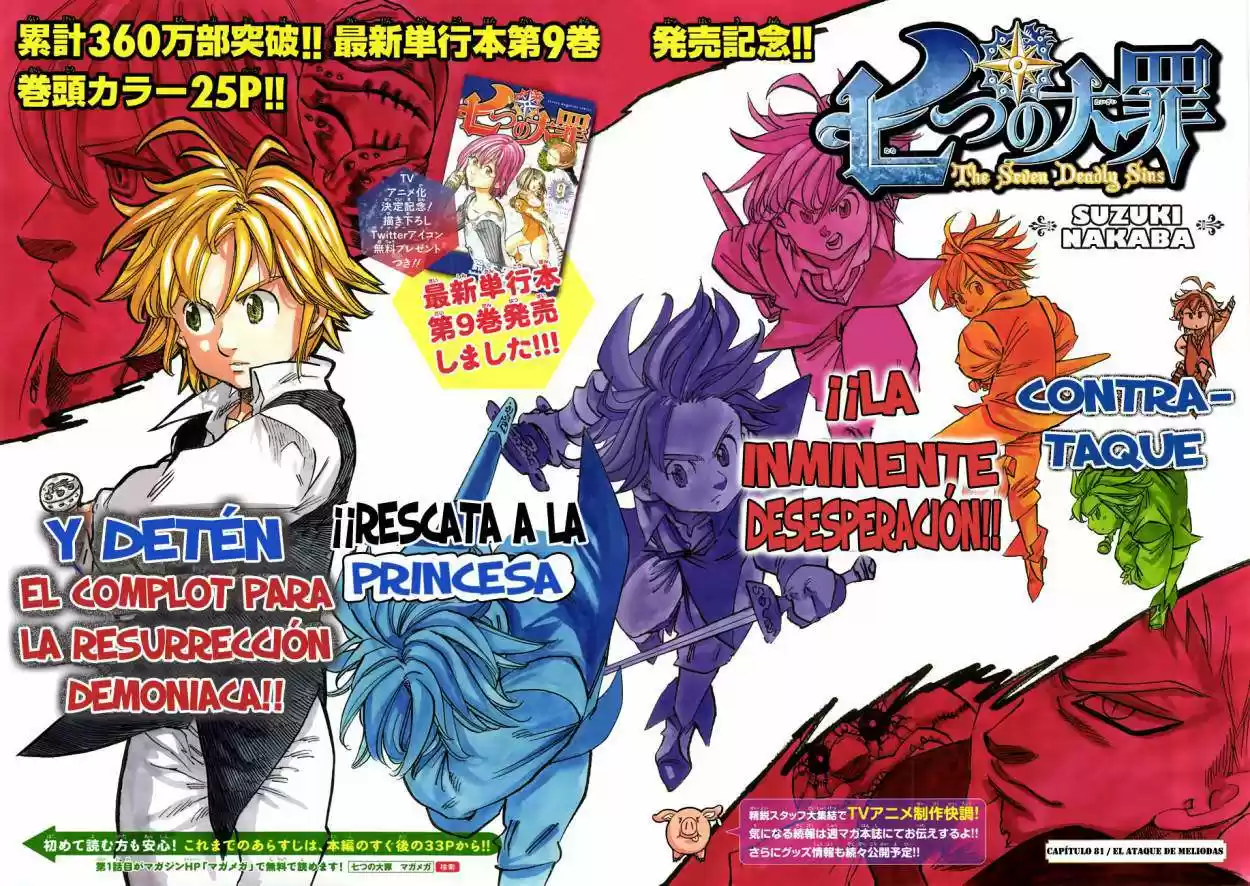 Nanatzu No Taizai - Capítulo 81 - Página 4 - LectorTMOo