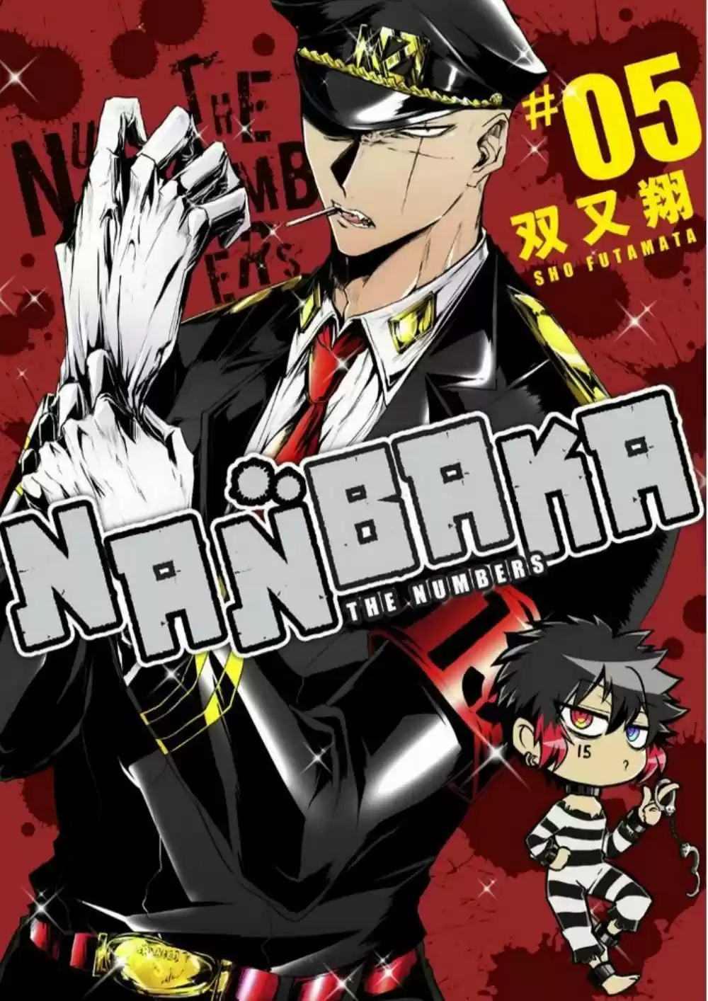 Nanbaka - Capítulo 45 - Página 1 - LectorTMOo