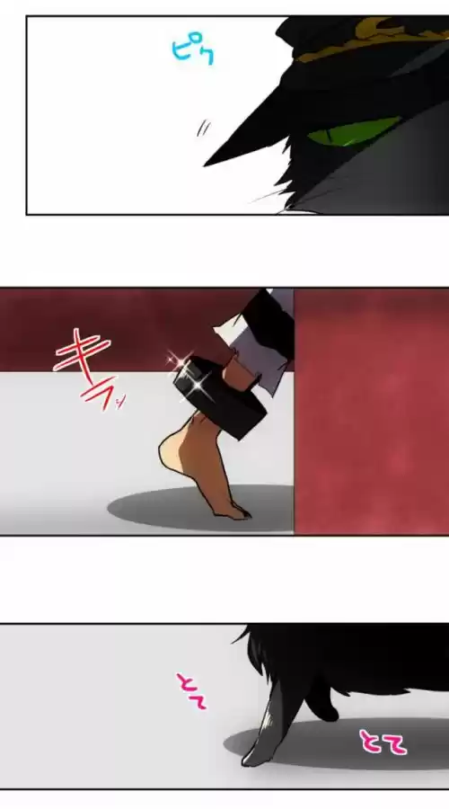 Nanbaka - Capítulo 47 - Página 19 - LectorTMOo