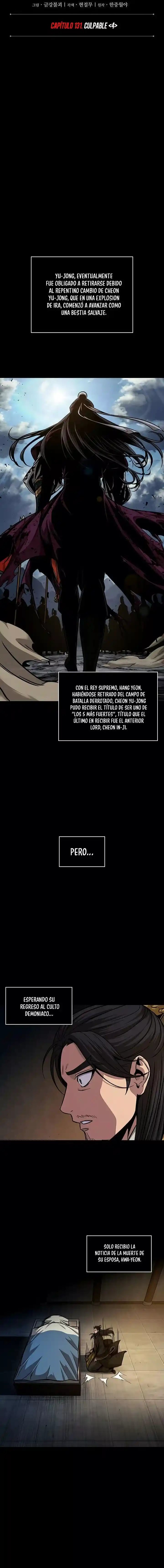 Nano Máquina - Capítulo 131 - Página 7 - LectorTMOo