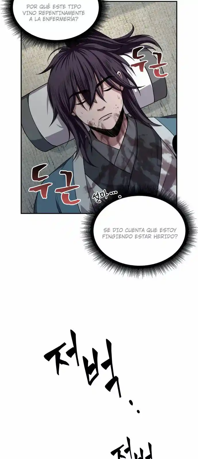 Nano Máquina - Capítulo 9 - Página 25 - LectorTMOo