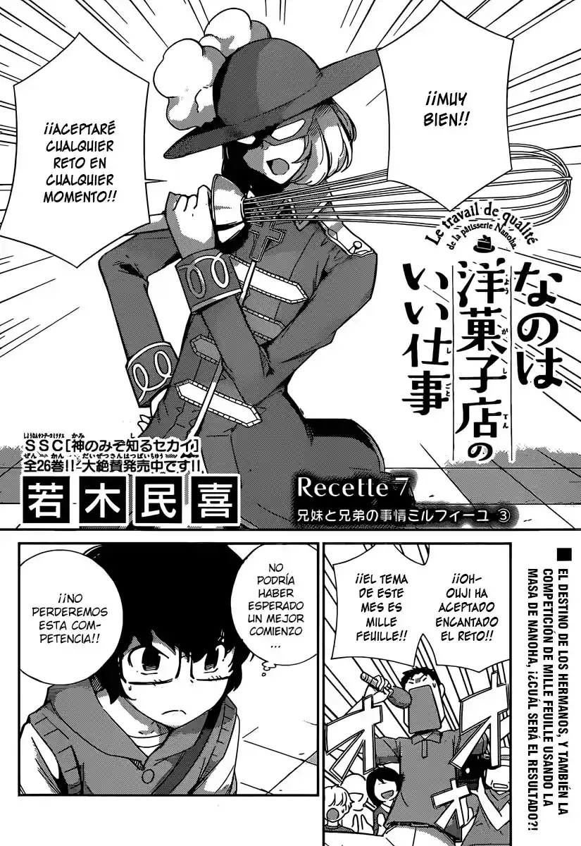 Nanoha Yougashiten No Ii Shigoto - Capítulo 7 - Página 4 - LectorTMOo