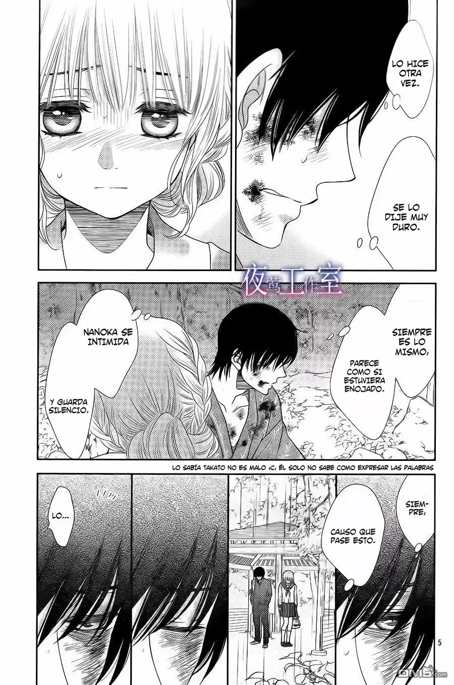 Nanohana No Kare ─ Nanoka No Kare ─ - Capítulo 24 - Página 5 - LectorTMOo