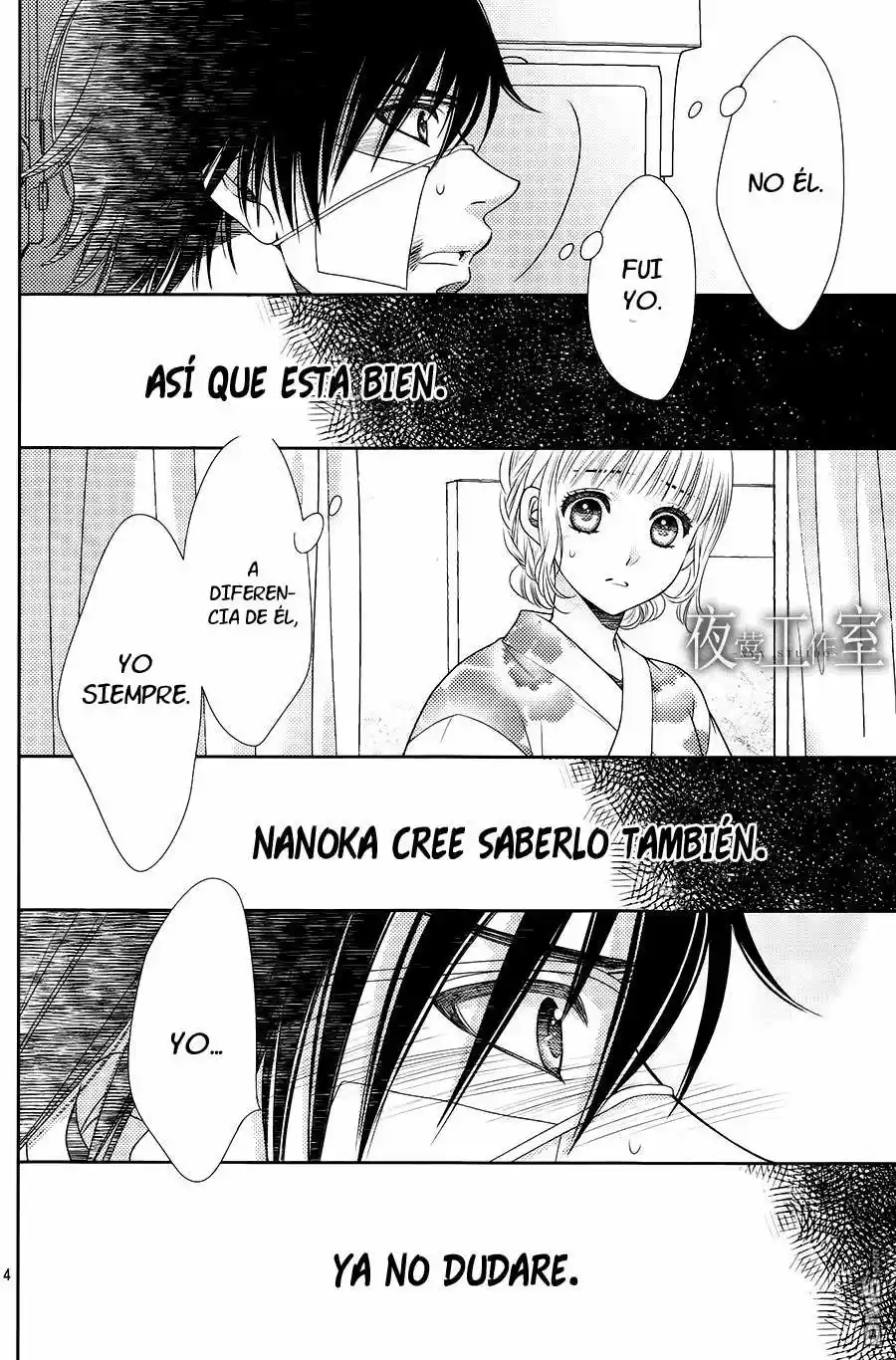 Nanohana No Kare ─ Nanoka No Kare ─ - Capítulo 26 - Página 5 - LectorTMOo
