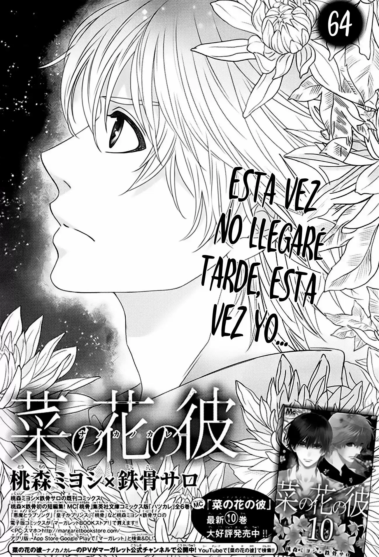 Nanohana No Kare ─ Nanoka No Kare ─ - Capítulo 64 - Página 2 - LectorTMOo