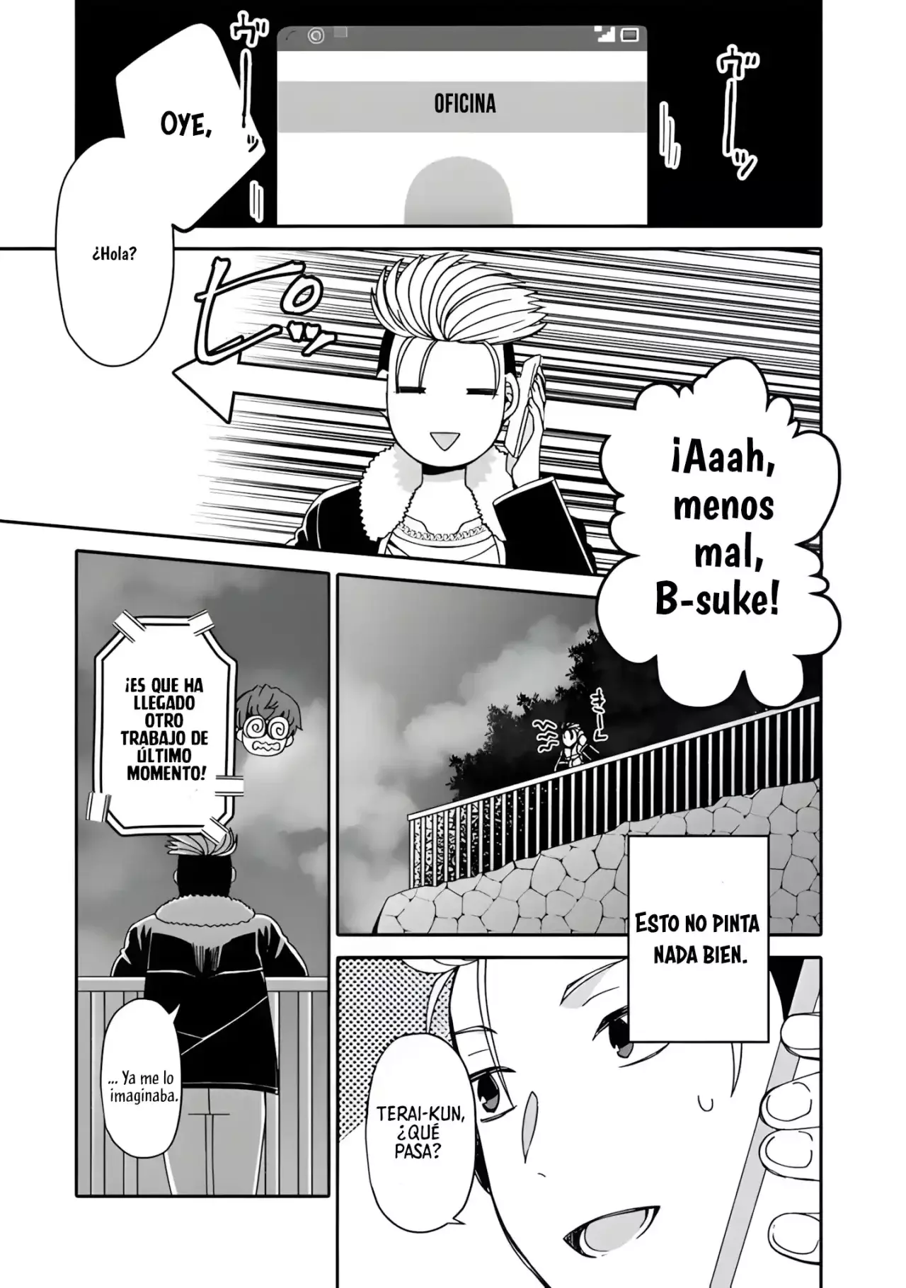 Nanpa Mobu Ga Oshigoto Desu.: Furare Ni Ittara Hiroin To No Koi Ga Hajimatta - Capítulo 5.2 - Página 15 - LectorTMOo