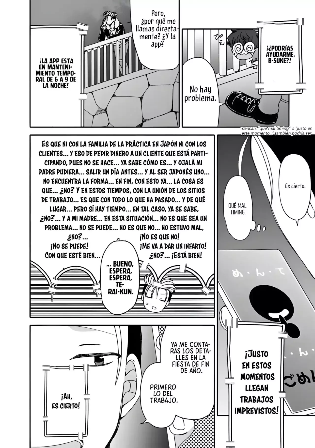 Nanpa Mobu Ga Oshigoto Desu.: Furare Ni Ittara Hiroin To No Koi Ga Hajimatta - Capítulo 5.2 - Página 16 - LectorTMOo