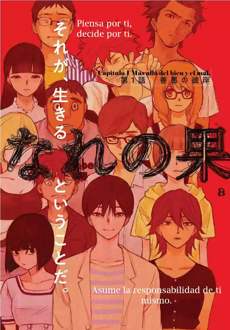 Narenohate No Bokura - Capítulo 1 - Página 4 - LectorTMOo