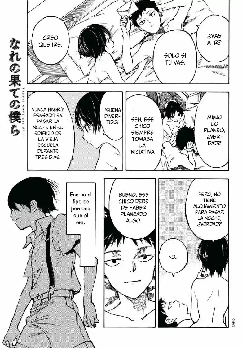 Narenohate No Bokura - Capítulo 1 - Página 12 - LectorTMOo