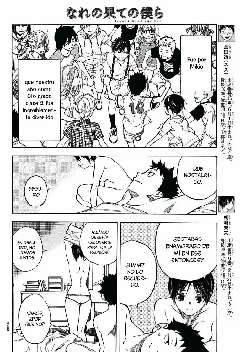 Narenohate No Bokura - Capítulo 1 - Página 13 - LectorTMOo