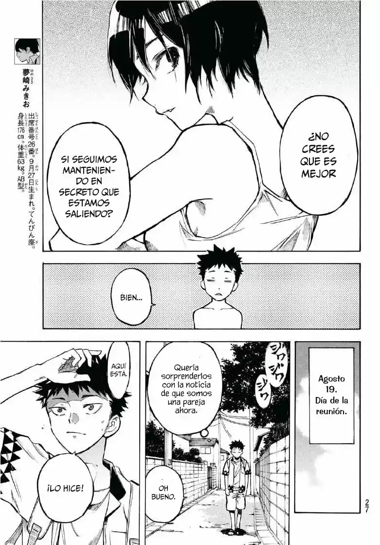 Narenohate No Bokura - Capítulo 1 - Página 14 - LectorTMOo