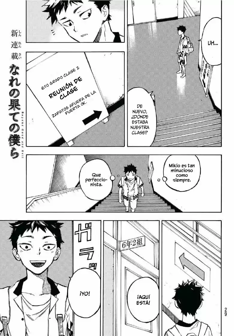 Narenohate No Bokura - Capítulo 1 - Página 16 - LectorTMOo