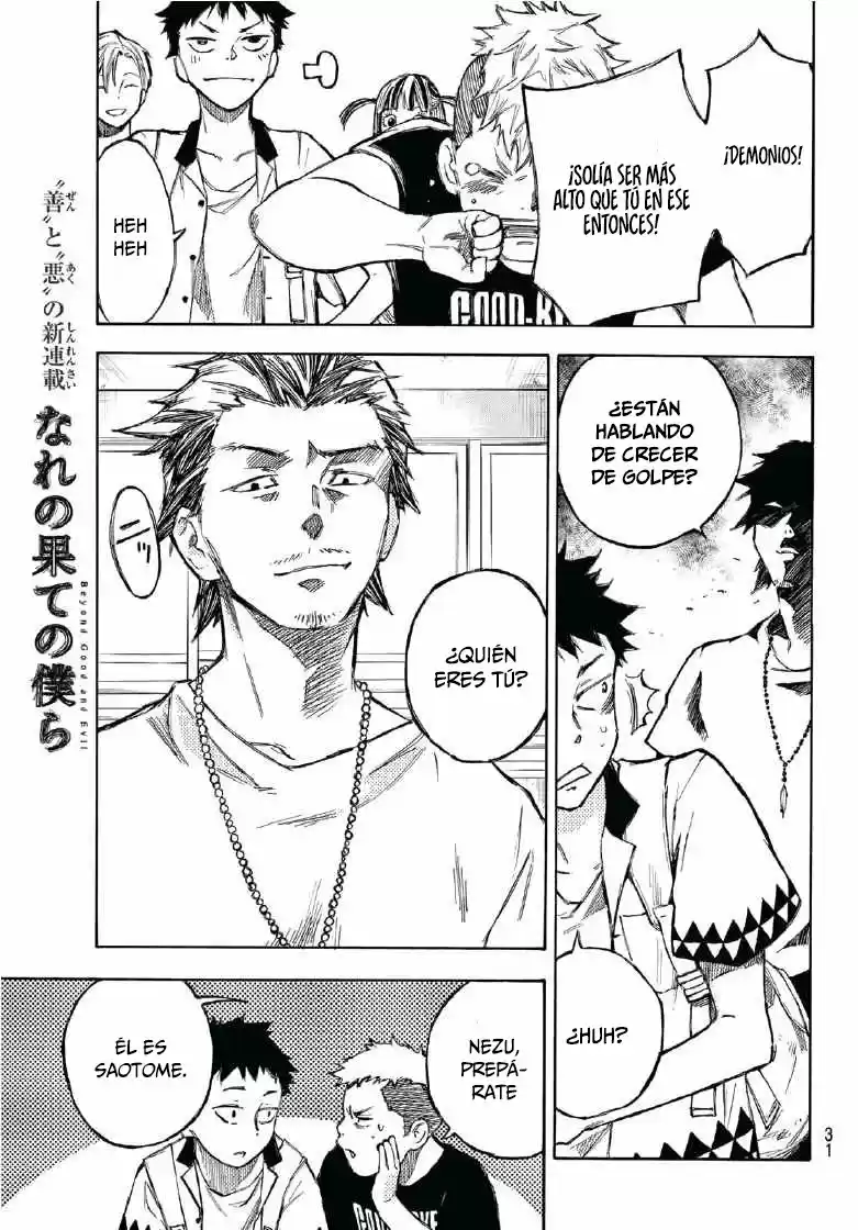 Narenohate No Bokura - Capítulo 1 - Página 18 - LectorTMOo