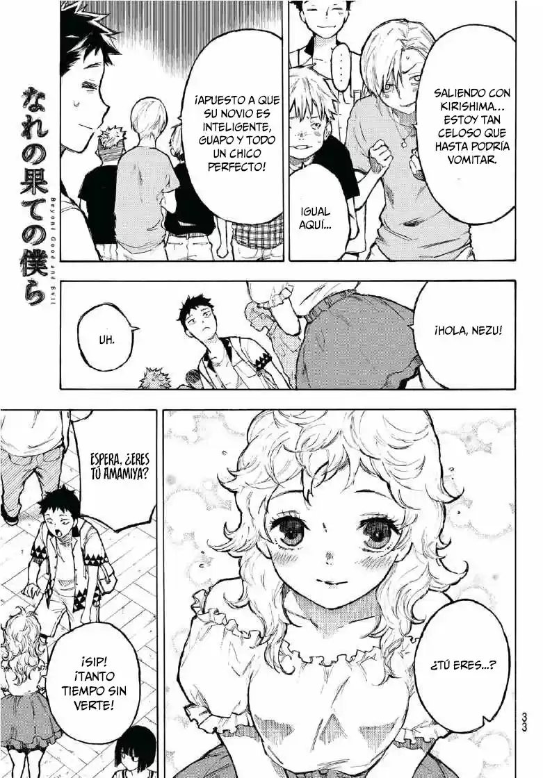 Narenohate No Bokura - Capítulo 1 - Página 20 - LectorTMOo