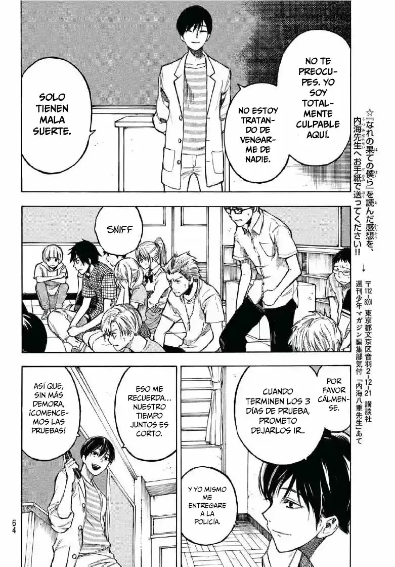 Narenohate No Bokura - Capítulo 1 - Página 51 - LectorTMOo