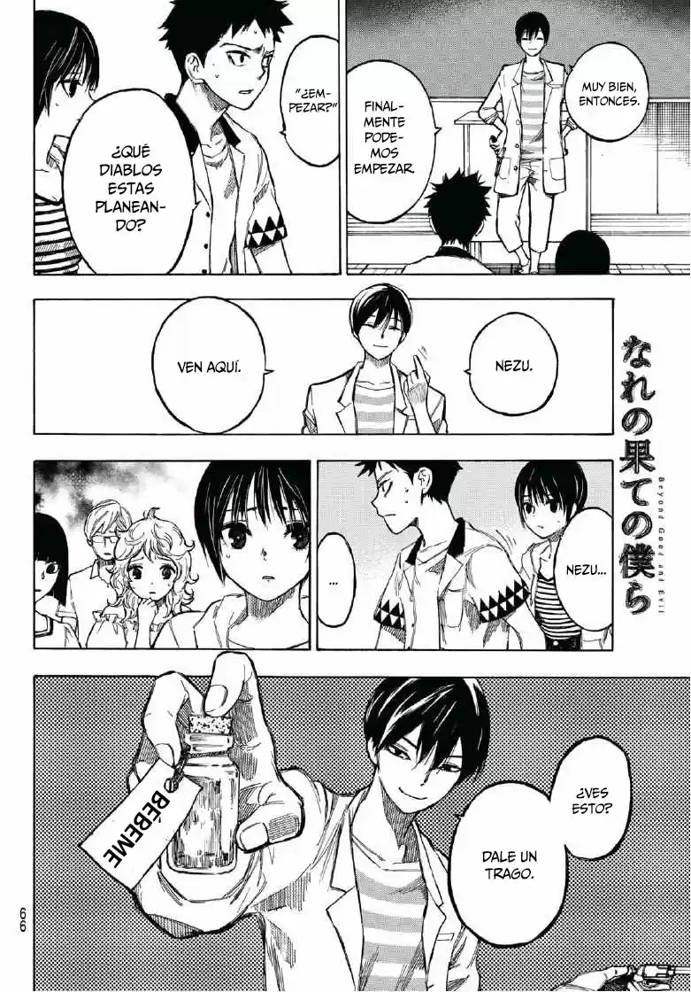 Narenohate No Bokura - Capítulo 1 - Página 54 - LectorTMOo