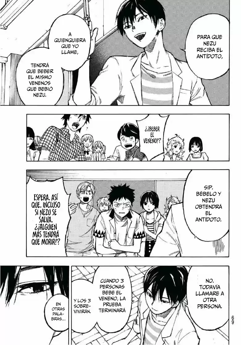 Narenohate No Bokura - Capítulo 1 - Página 57 - LectorTMOo