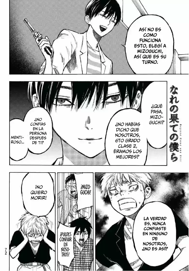 Narenohate No Bokura - Capítulo 1 - Página 60 - LectorTMOo