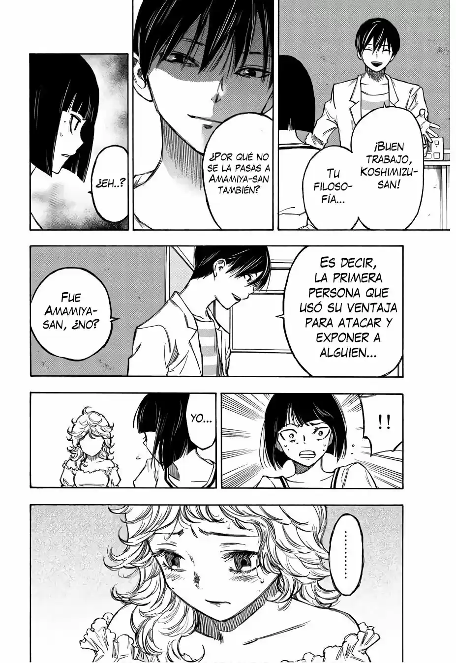 Narenohate No Bokura - Capítulo 3 - Página 17 - LectorTMOo