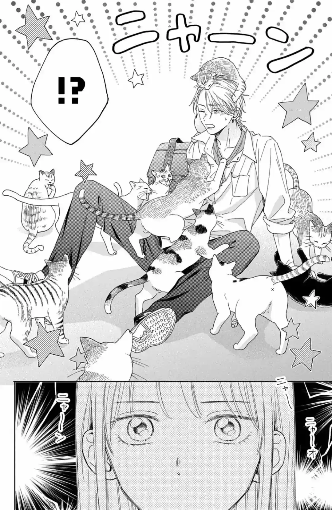 Narita-kun Wo Semetai!! - Capítulo 1 - Página 11 - LectorTMOo
